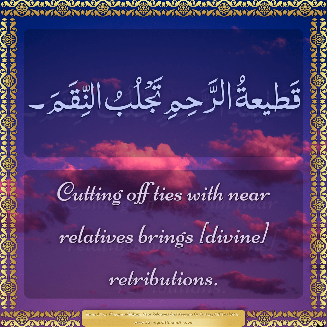 Cutting off ties with near relatives brings [divine] retributions.